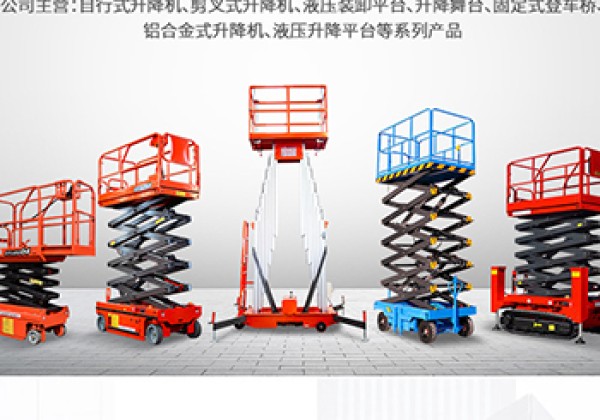 泽普​出口成为核心增长引擎